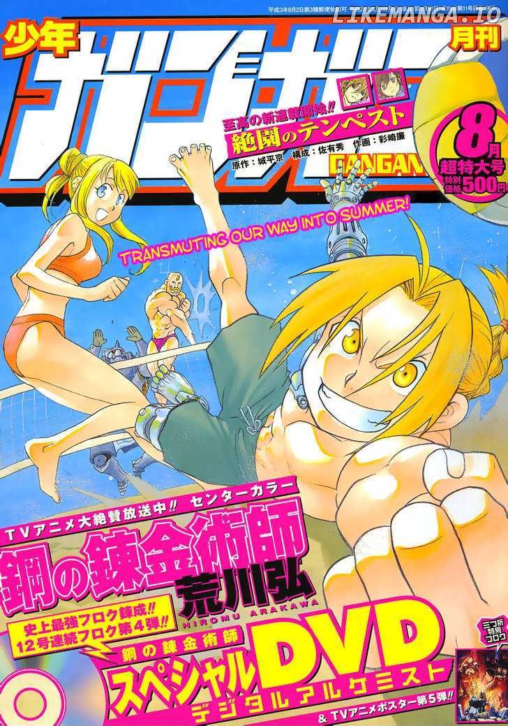 Fullmetal Alchemist, Chapter 97 image 01